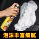 Multifunctional Foam Cleaner Car interior Ceiling Leather Seat Cleaning Liquid Decontamination ອຸປະກອນທໍາຄວາມສະອາດພາຍໃນ