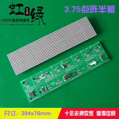 Flow & Pressure 3 75 Half Plate 3 75 Unit Plate 16 * 64 Laser Screen Advertisement Screen 3 75 Module 304 * 76mm