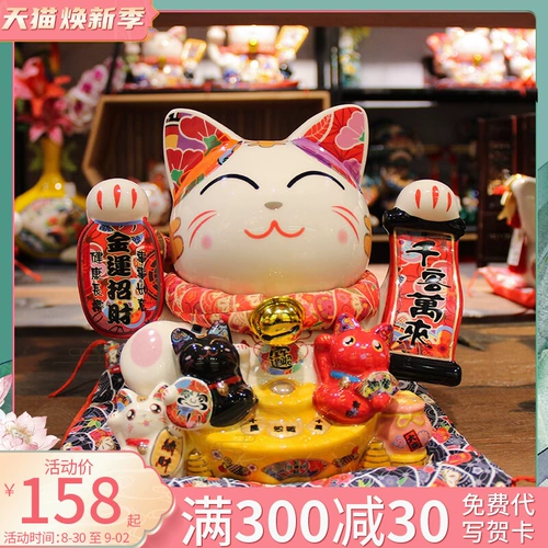福缘猫 Новый открытие продукта Рекрутинг кошачий бизнес Синлонг керамический украшение крыльцо Fengshui Рекрутирование украшения богатства Открытие подарок подарок подарок