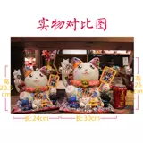 福缘猫 Маленькая японская копилка, на удачу, подарок на день рождения