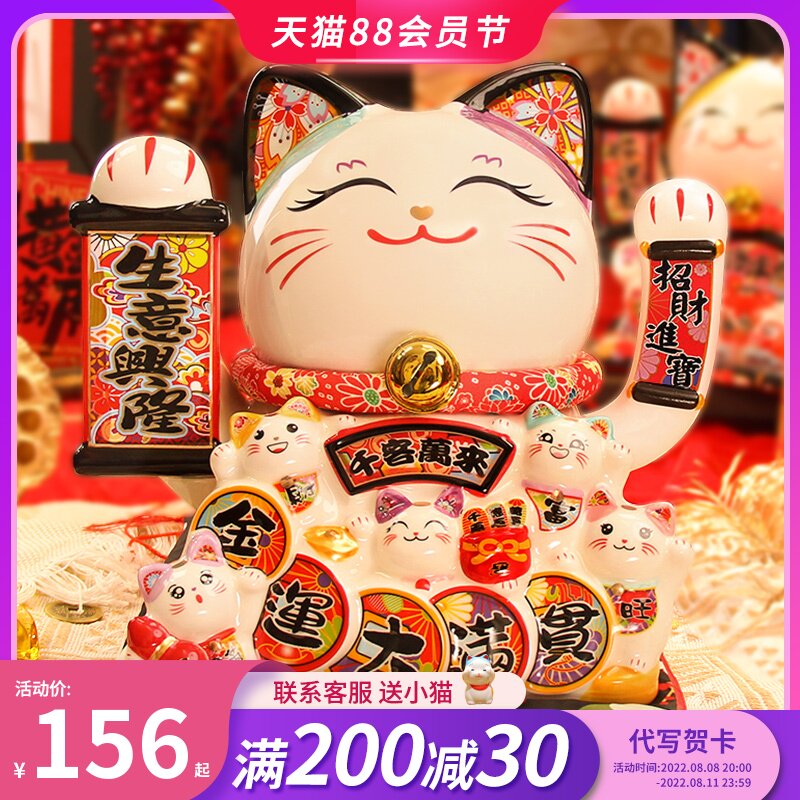 Fujian recruitment cat furniture shop opening large automatic hand cash counter front desk becking home Joe relocation gift