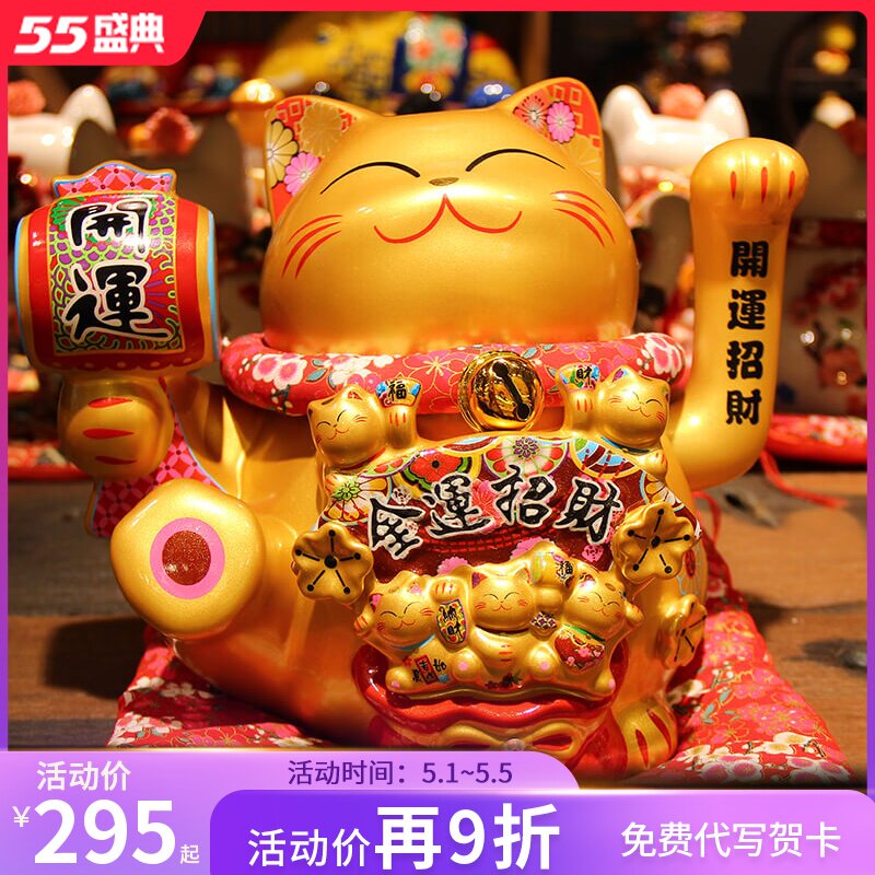 Fortune cat lucky cat ornaments golden opening gift large ceramic fortune cat electric shaking hand cat new store opening