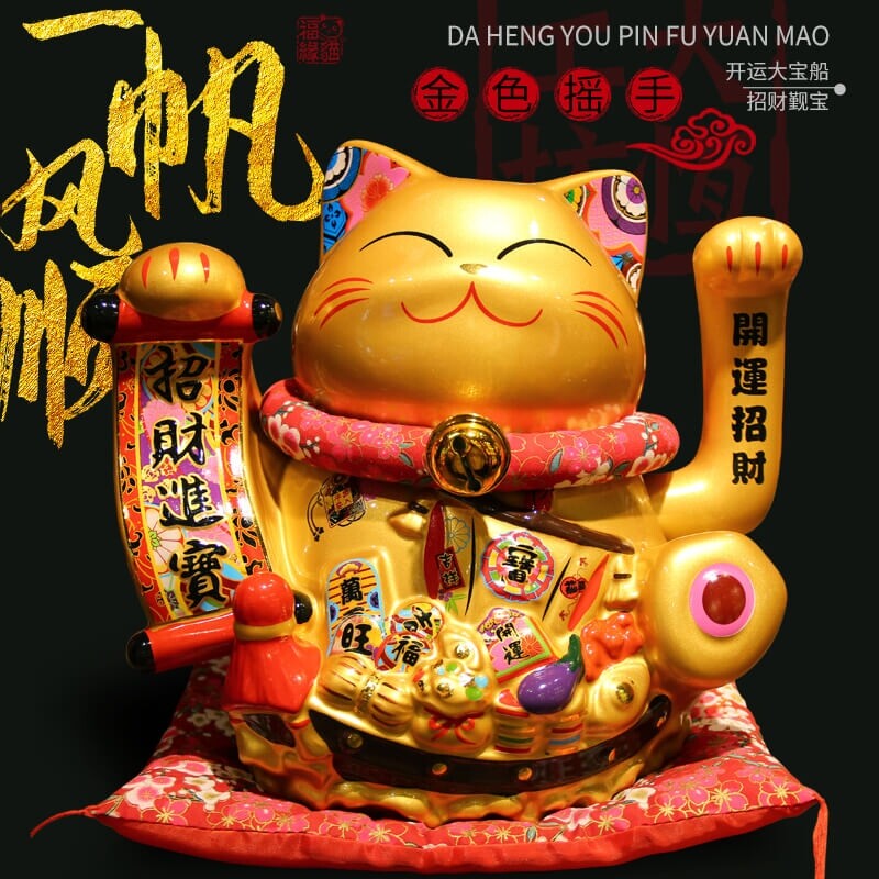 Fortune cat lucky cat ornaments golden opening gift large ceramic fortune cat electric shaking hand cat new store opening