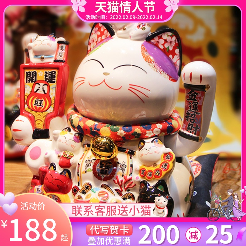 Fuyuan cat big trick rich cat ornament automatic beckoning home decoration front desk electric shake hand shop opening gift