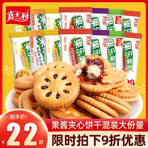 嘉士利 Соус фруктовый соус массовый