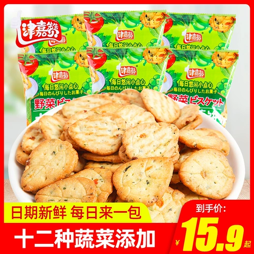 津嘉赞 Двенадцать овощных тортов 90 г*20 подложек к диким криминали