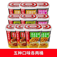 [10 баррелей] 2 барреля из 5 вкусов, 10 баррелей в общей сложности