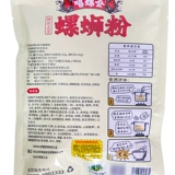 嘻螺会 Порошок улитки 10 мешков с оригинальными ароматами аутентичной специальности Гуанси Лючжоу Порошок улитки с кастрюшным пишет