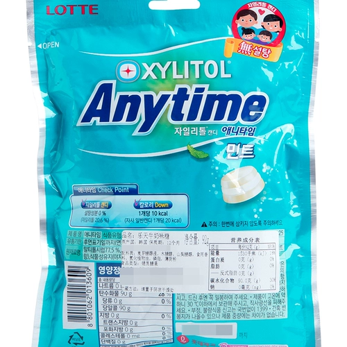 Южная Корея импортировала Lotte Milk -Mine Mint Sugar Bag 92G*4 мешки, три -в один, 3 слоя бутербродов, прохладные конфеты закуски