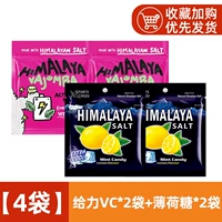 [4 мешка] Потрясающий VC*2 сумка+лимонный аромат Mint*2 пакета