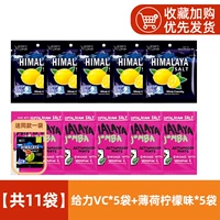 [Всего 11 мешков] Потрясающий VC*5 Bag+Mint Lemon Flavor*5 мешков (отправьте ту же сумку Model 1)