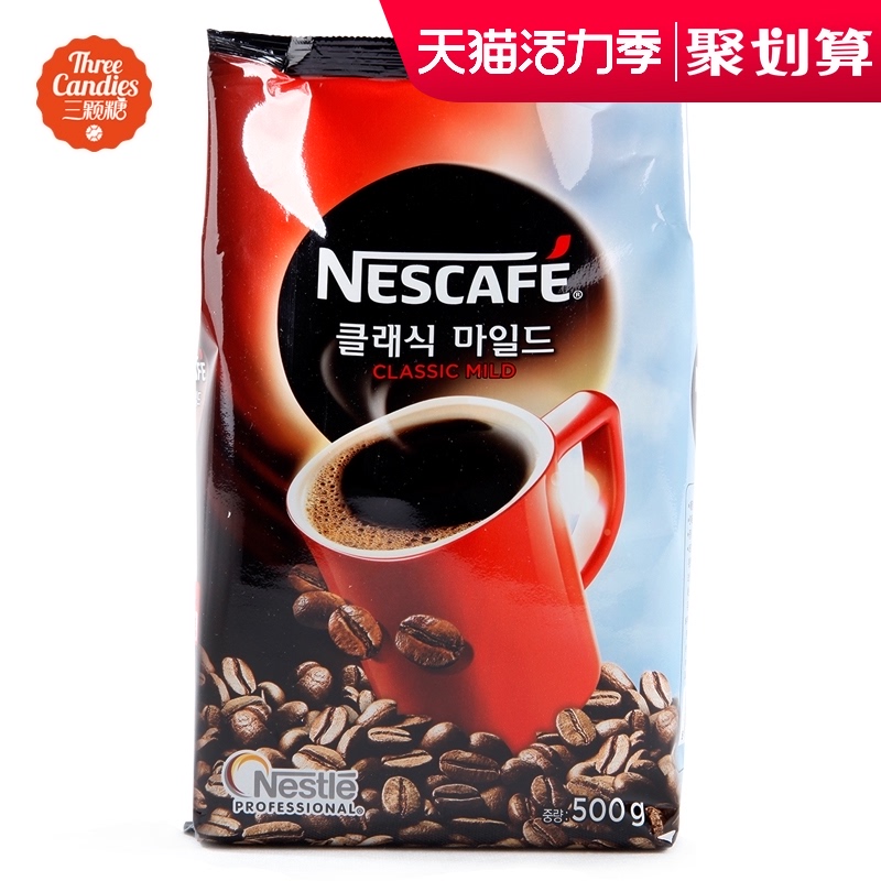 Korea imported Nestle classic instant coffee 500g bag instant pure black coffee Sugar-free no mate