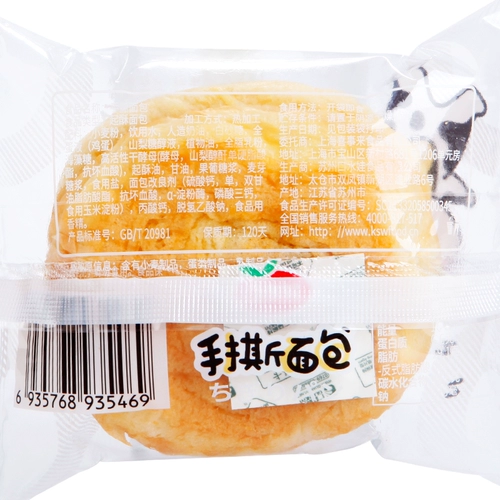 口水娃 Рука -Хлебная коробка, 5 кот павильона, крупные ароматные пшеничные пирожные на завтрак. Случайные закуски с закусками