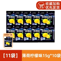 [Всего 11 мешков] Mint Lemon Flavor 15G*10 мешков (1 мешок для той же модели)