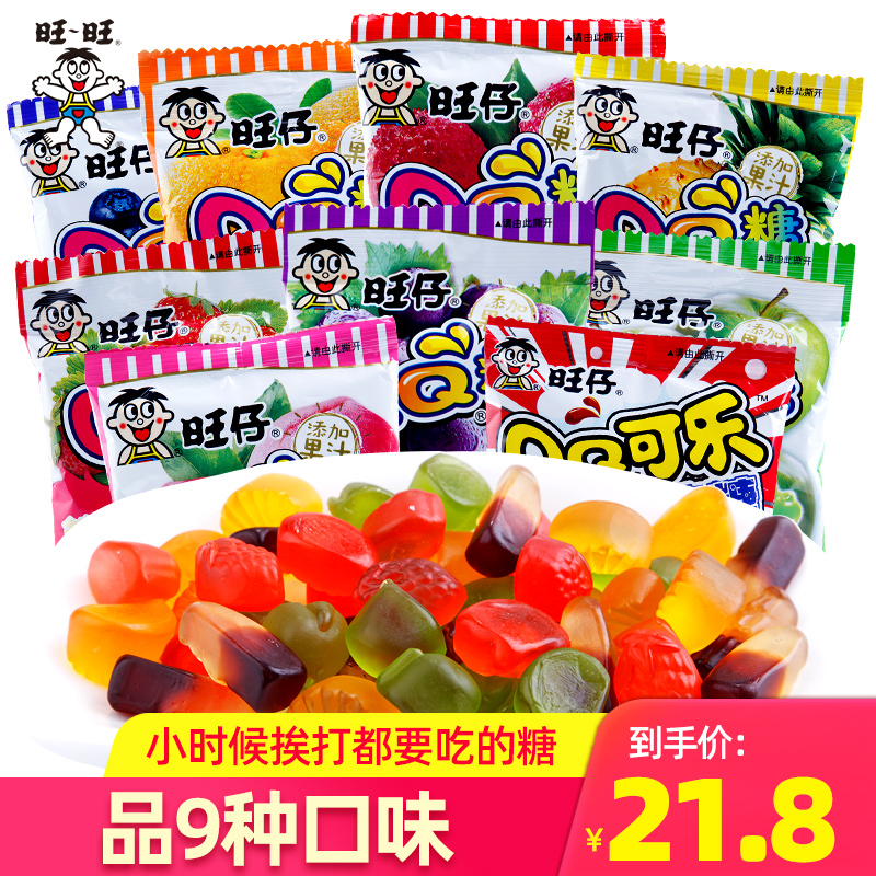 Want Want Want Want QQMY candy 20g * 20 packs cola flavor mixed fruit fudge Children's gift candy snacks to send girls