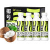 Susa Coconut 100% Coconut Water 333ml*15 Bottles Whole Box Natural Electrolyte Nfc Non-Concentrated Reduced Beverage