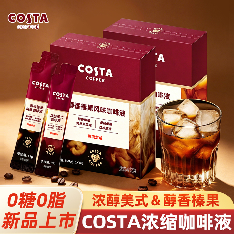 Costa Coffee Liquid Concentrate Instant Deep Roast Rich American Cocoa Flavor Black Coffee