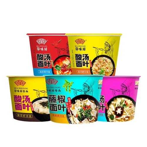 Huaweifang кислый суп -суп лист лист полная коробка 12 баррелей нереализированного завтрака быстро -шириной лапша ведро с лапшой