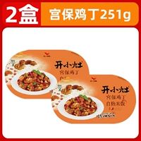 [2 коробки] Гонгбао курица 251G*2 коробки