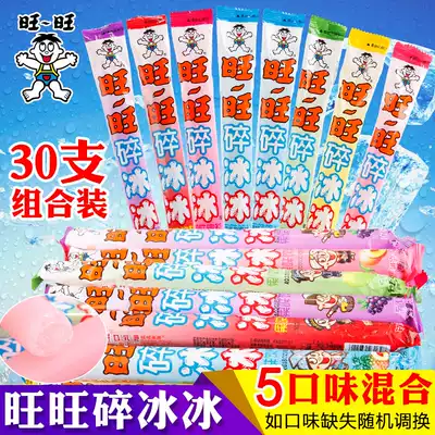 Wangwang crushed ice mixed 78ml * 30 childhood nostalgic fruit jelly snacks popsicle