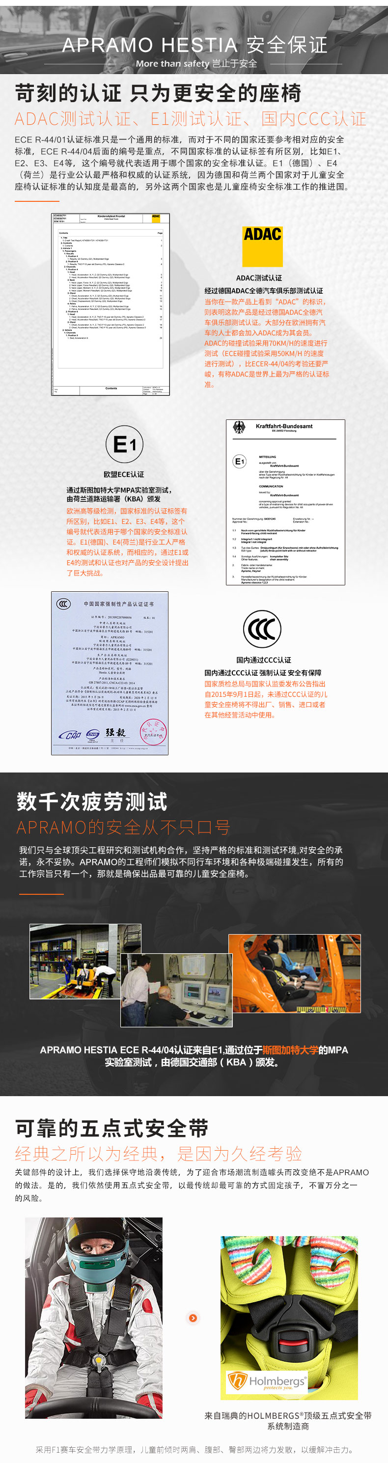 apramo-HESTIA详情2_02.jpg