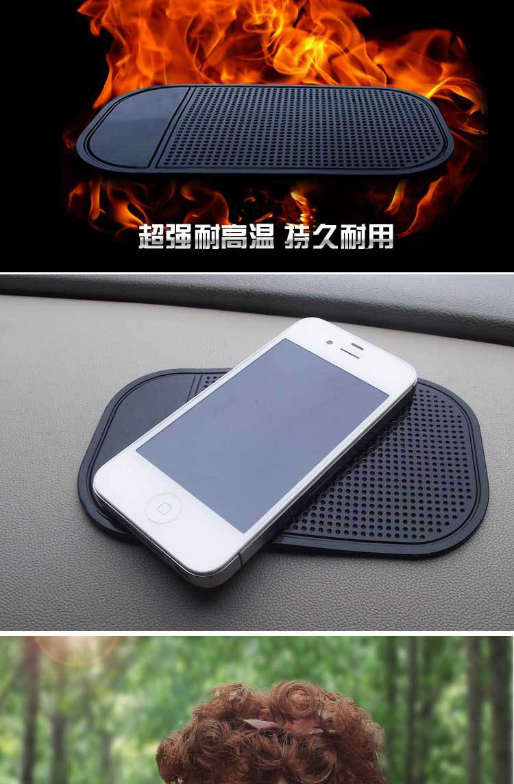 【中國直郵】LORDUPHOLD 汽車防滑墊 1片 耐高溫