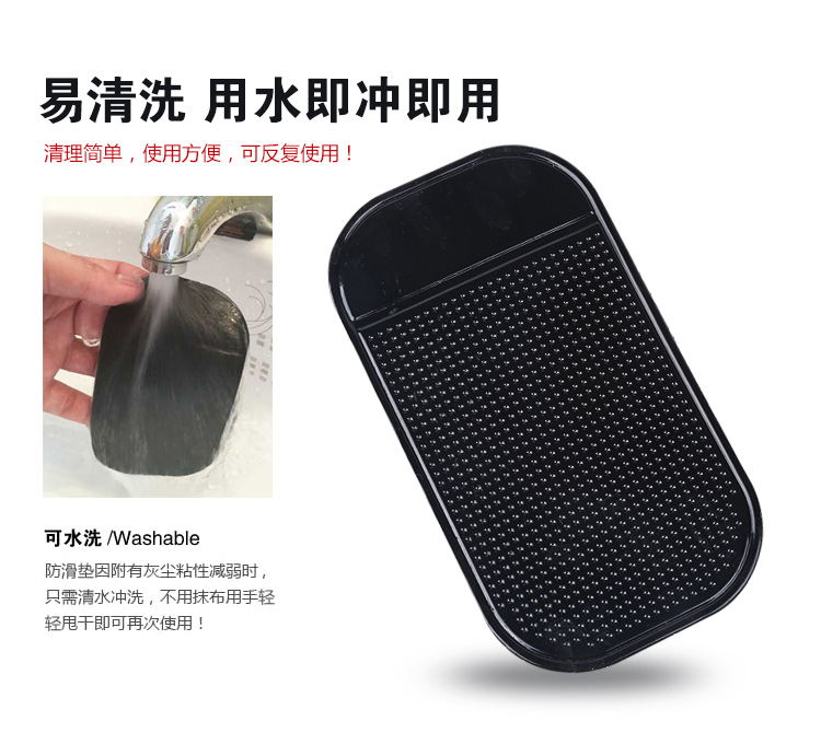【中國直郵】LORDUPHOLD 汽車防滑墊 1片 耐高溫