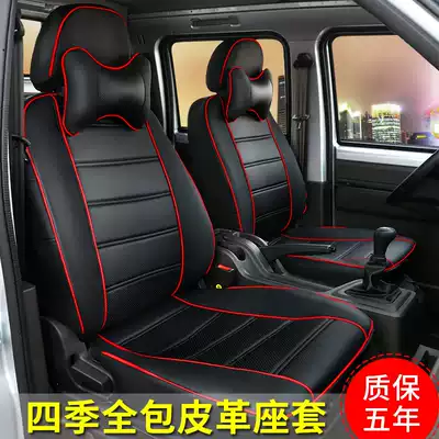 * Wuling Rongguang new card small card special all-inclusive seat cover double row single row truck Four Seasons Ice Silk 1 8 five seats 1 5l