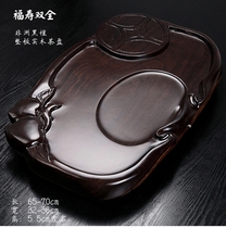  Ebony whole hand-carved solid wood tea tray Natural drainage Kung Fu Tea Taiwan No 1