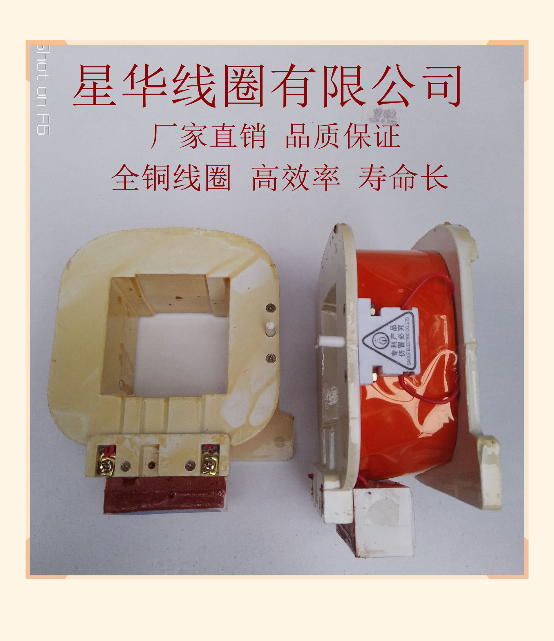 All copper coil CJ15-1500A 2000A AC contactor coil