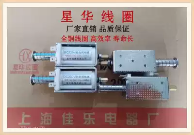ZN63 VS1 split closing coil High voltage vacuum circuit breaker All copper coil DC220V 110V