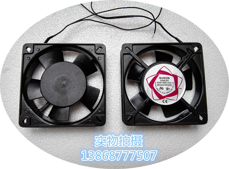 Sales small AC axial blower 100FZY 11025 cabinet heat dissipation exhaust fan 110 * 110 * 25mm-Taobao
