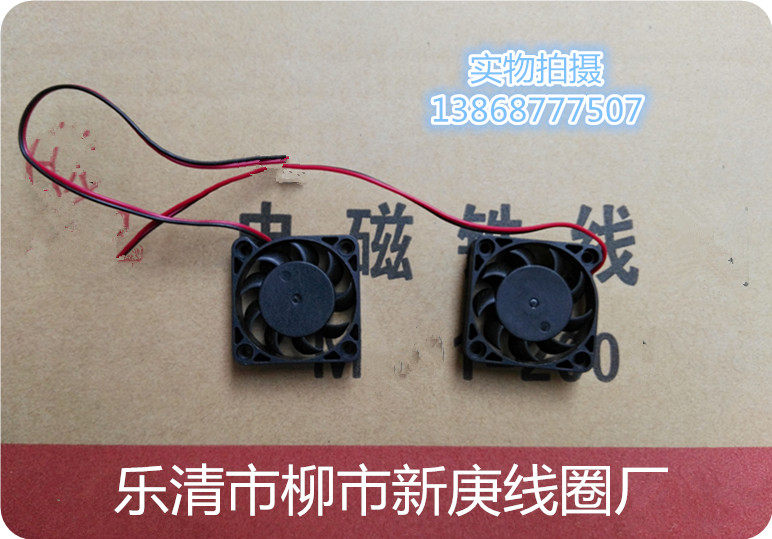 DC micro axial flow fan 4010 DC24V 12V small cooling fan 4CM copper wire safety voltage