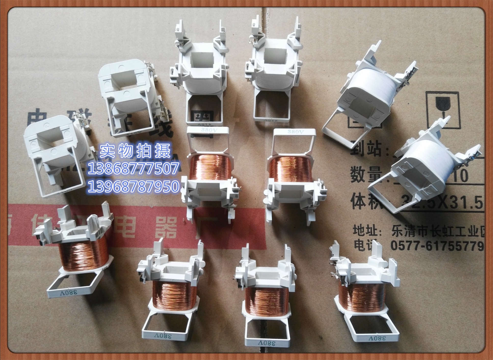 Schneider ac contactor coil LC1-D40 D60 D80 D90 D95 380V 220V 110V