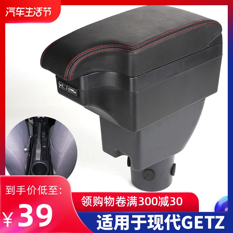 Подлокотник Хендай Hd 78 Купить