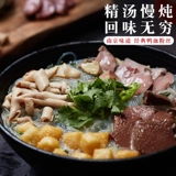 惠祥季 Nanjing Special -product Old Duck Blood Fan Tang.com Красная бочка удобна для фаст -фуда и сверхурочных, оставайся на ужине.