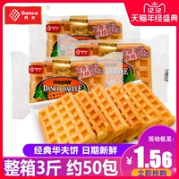 Danfufufu Biscuits сливочная оригинальная коробка 3 фунта на завтрак мягкий хлебопецкий торт торт.