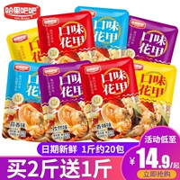 哈里吧吧 Вкус цветочный броня острый мгновенный цветочный моллюско