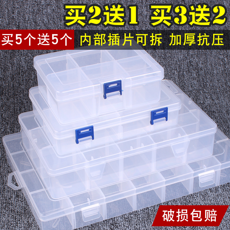 Bill electronic components small parts collection box sample grid screwClassification box plastic transparent band cover