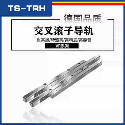 Cross rails CRW18 VR18 V18-300 400 500 180300T 180400 for IKO THK