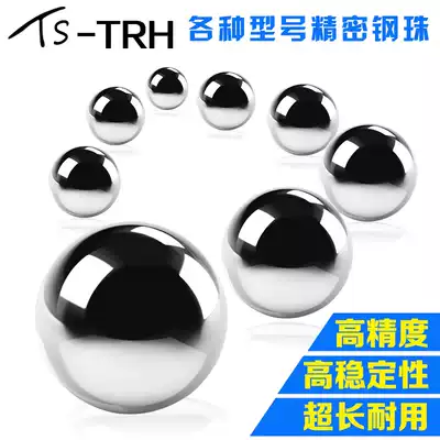 Precision steel ball steel ball 6 35 6 5 6 7469 7 1435 7 938 100 120 150mm