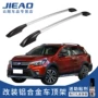 Kai Chen T70 giá hành lý hợp kim nhôm xe giá hành lý mái giá miễn phí đấm trang trí phụ kiện du lịch giá - Roof Rack giá để đồ trên nóc xe xpander