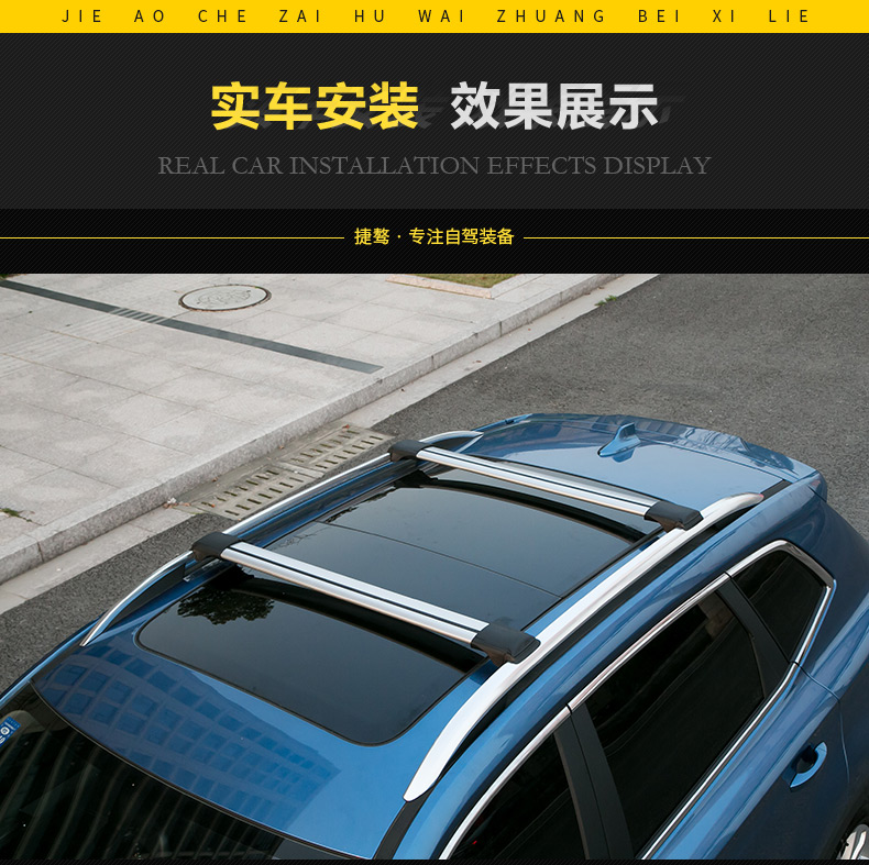 Lexus RX270 350 450 sửa đổi đặc biệt giá hành lý chéo thanh nhôm Hợp kim im lặng cánh thanh giá nóc - Roof Rack giá để đồ trên nóc xe