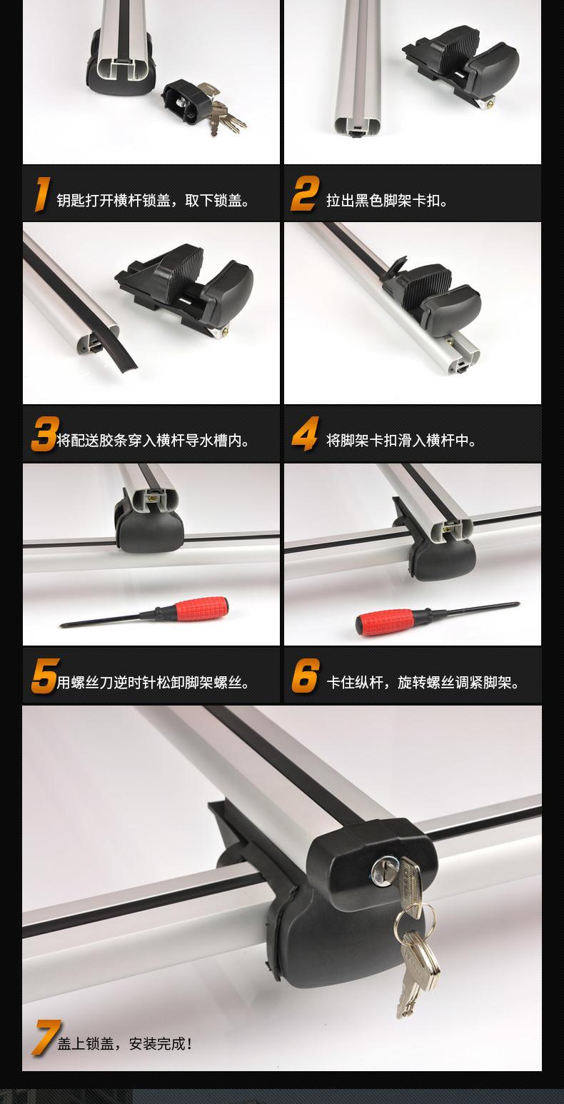 Giá đỡ hành lý xe hơi Jieyao thanh ngang Haval H2S / H5 / H6 / H7 / H8 / H9 Giá nóc Harvard - Roof Rack để đồ trên nóc xe