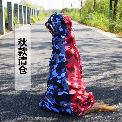 Tide Brand Big Dog Одежда Golden Retriver Labradora Madamine Средний свитер для собак.