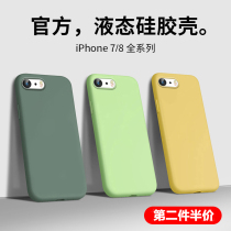 Apple 6s mobile phone shell iPhone6Plus liquid silicone night green iphone6 all-inclusive anti-drop 6sp male Apple 6 tide brand 6p net red soft shell 6puls female six ultra-thin