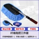 [Три -куплент из удаления пыли] Blue Mop (масштабирование)+маленькое полотенце (30*60)