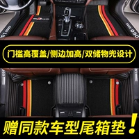 Подходит для Volkswagen Langyi Plus Golf PalerPaste Passat Exploration Yue Duke Special Car Pad