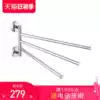 Moen rotary folding bath towel towel rack perforated stainless steel pylons Powder room bathroom shelf multi-rod 9951