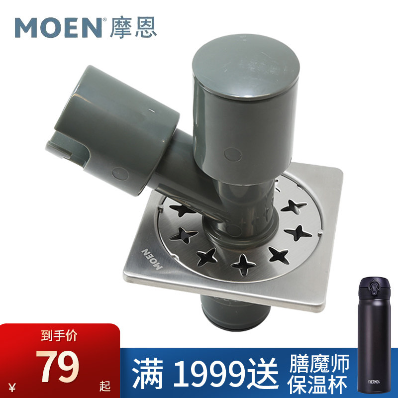 Morn Washing Machine Floor Drain Square 304 Stainless Steel Floor Drain Makeup Room Bathroom Home Deodorized Universal Chrome 3998